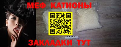 герыч Краснокаменск