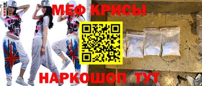 кокаин Краснодар