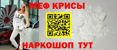 кокаин Краснодар