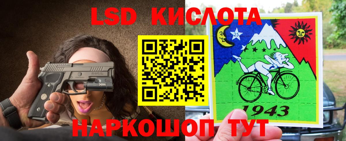 Лсд 25 экстази кислота  Лсд 25 экстази кислота  Вход с VPN  Костомукша 