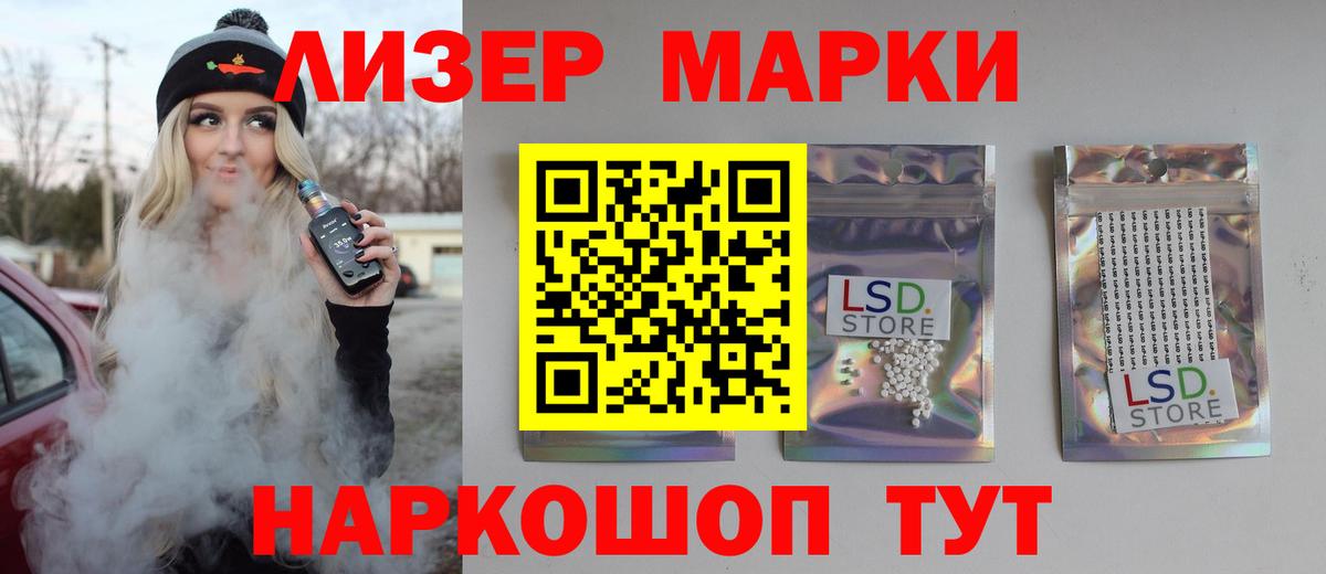 ЛСД экстази кислота Костомукша