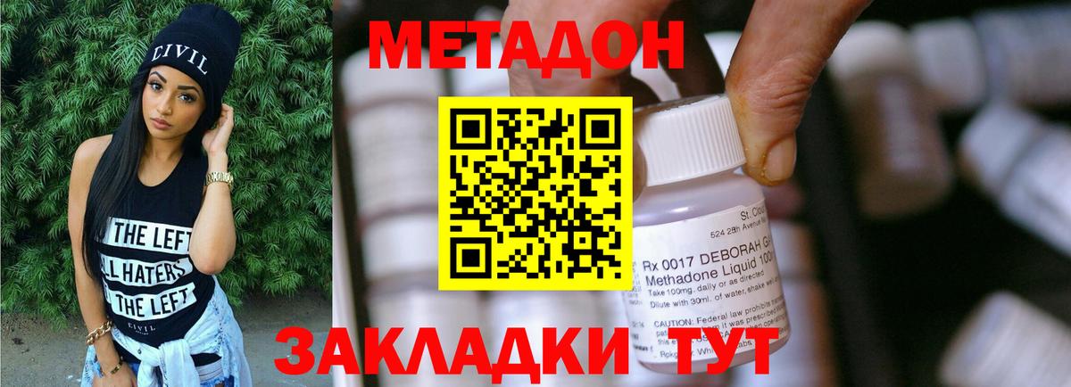 мега ссылка  МЕТАДОН белоснежный  это телеграм  Костомукша  МЕТАДОН кристалл  Вход с VPN 