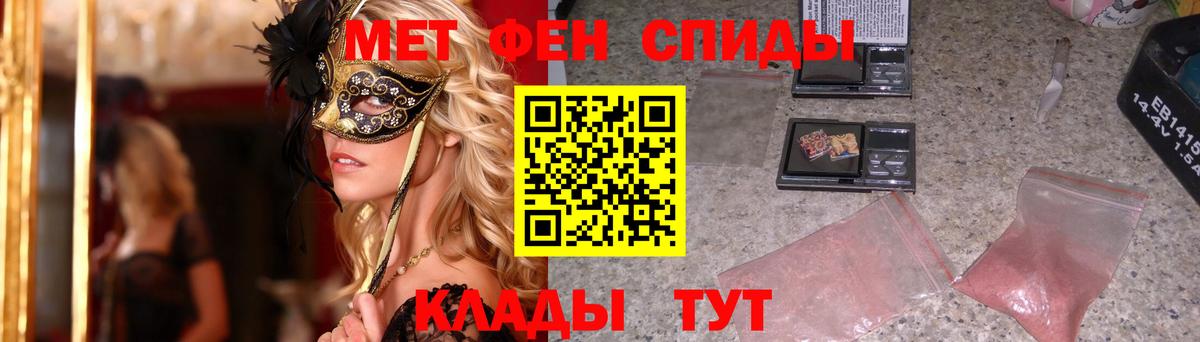 Костомукша  Метамфетамин кристалл  МЕТАМФЕТАМИН  Вход с VPN 