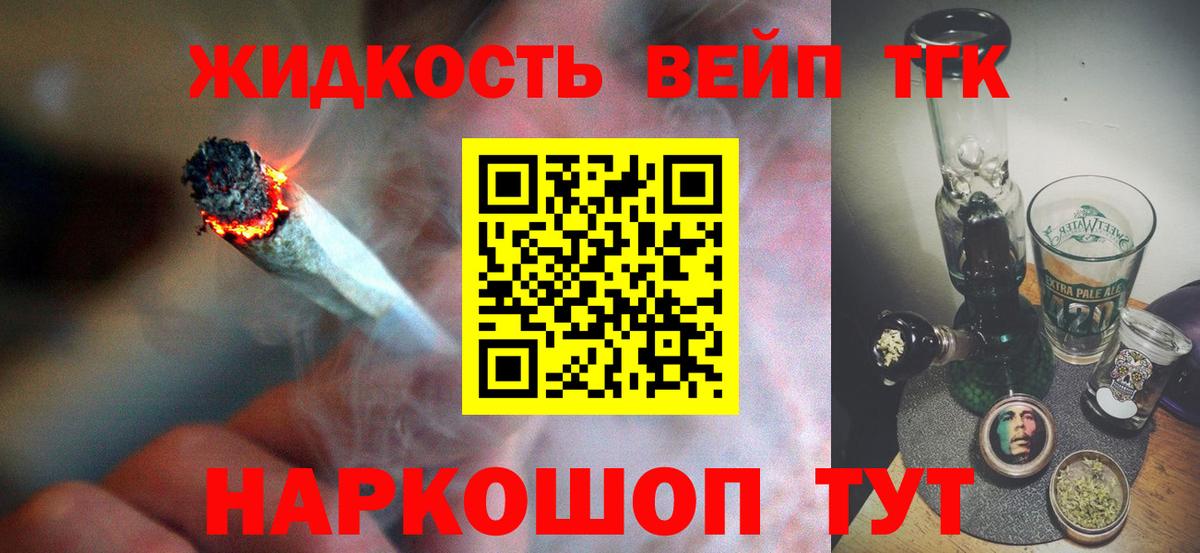 Дистиллят ТГК гашишное масло  Костомукша  ТГК гашишное масло 