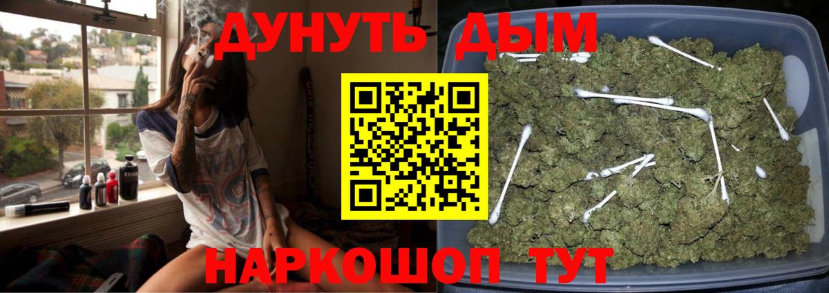 Конопля Ganja Костомукша