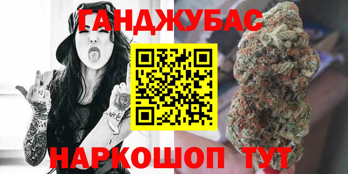 Костомукша  Шишки марихуана OG Kush  Вход с VPN  Каннабис MAZAR  Марихуана гибрид 